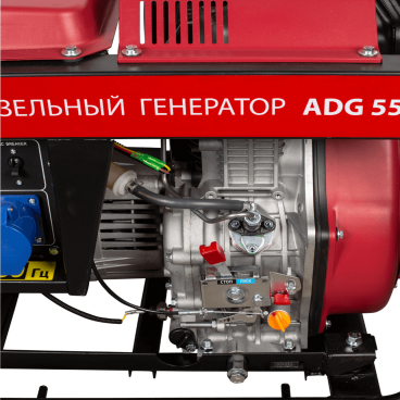 Дизельный генератор AMO ADG 5500 Арт. 856273_4