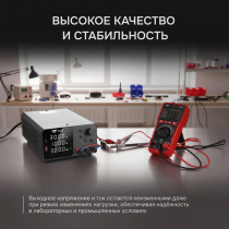 Источник питания AMO E232 Арт. 826918