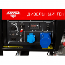 Дизельный генератор AMO ADG 8000EA Арт. 856266
