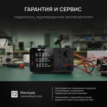 Источник питания AMO E233 Арт. 826925