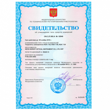 Электронный теодолит RGK T-20 Арт. 4610011870491_1