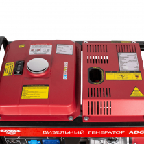 Дизельный генератор AMO ADG 5500 Арт. 856273