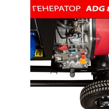Дизельный генератор AMO ADG 8000EA Арт. 856266_8